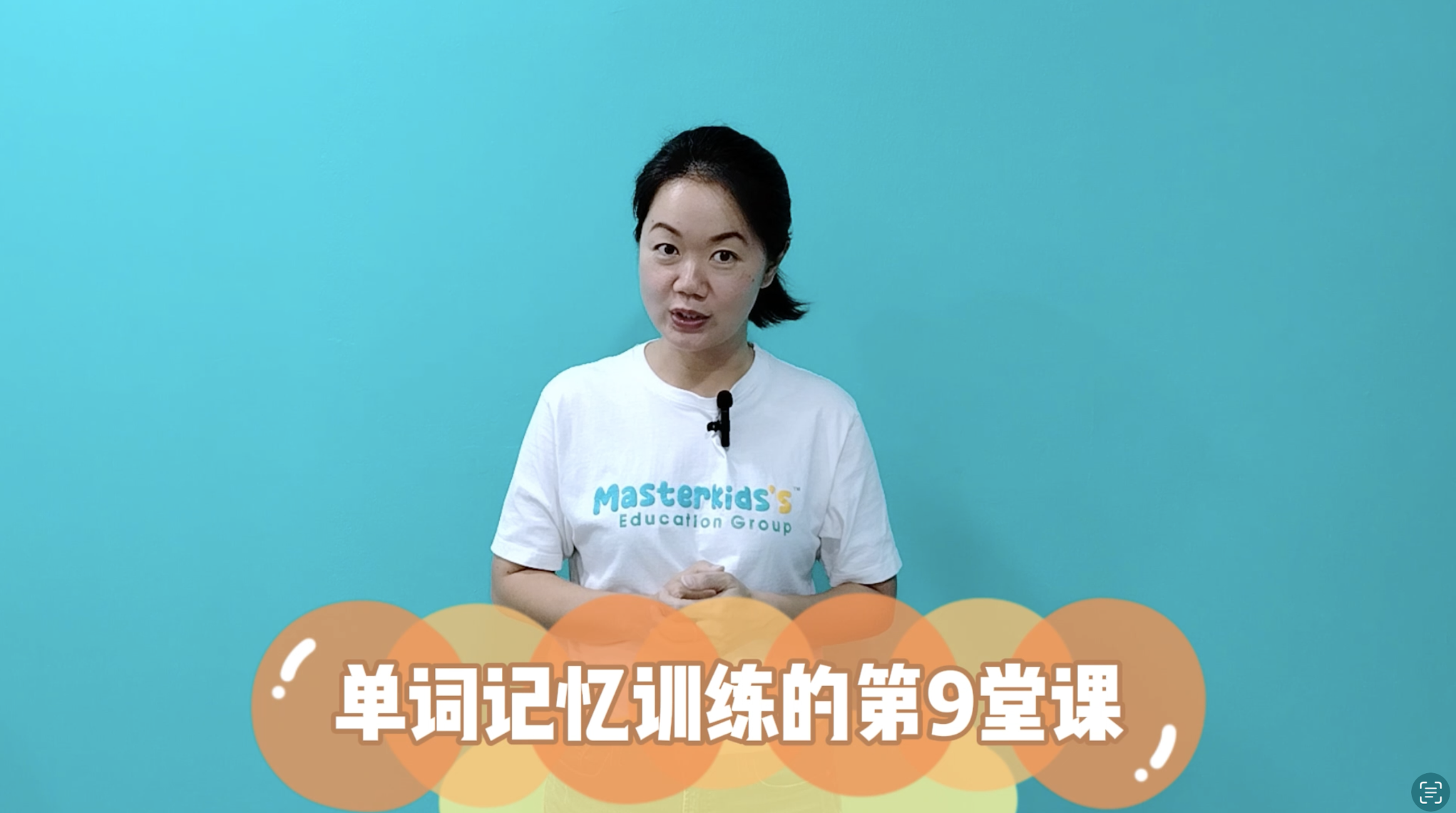 中英单词教学 81-90